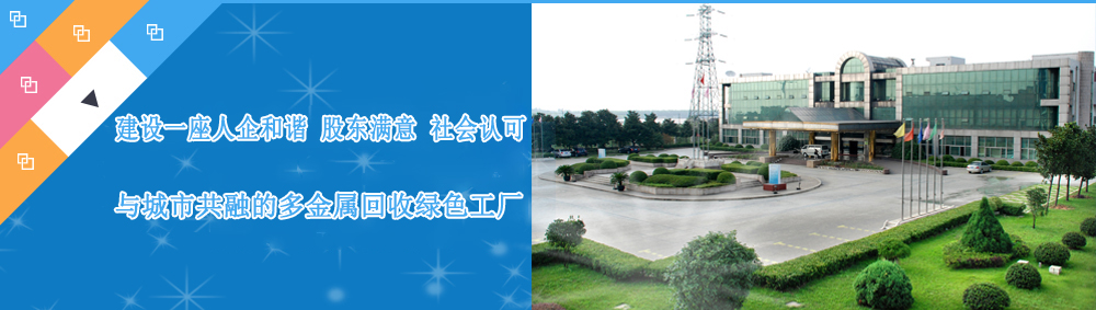 城市故事